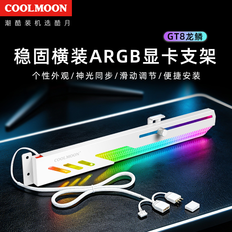 Soporte para Tarjeta Gráfica RGB con Sincronización ARGB, Fácil de Desmontar, para PC image 3