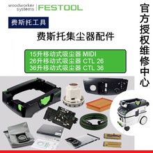 ���M˹�����m�����CT26/36ԭ�b�R�_̼ˢ��·��MIDI�Vо���m��