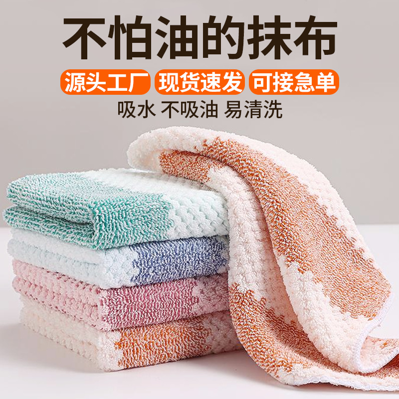 厂家现货速发加厚洗碗布洗碗专用抹布不沾油家用百洁布日用品抹布