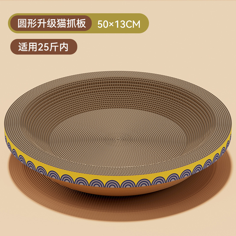 Tablero de agarre para gatos con palangana para gatos resistente al desgaste y sin caspa.