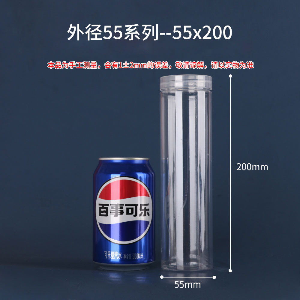 Mayorista de grado alimenticio PET botellas de plástico botellas de aluminio transparentes botellas de boca abierta almacenamiento calenta té nueces cereales image 33