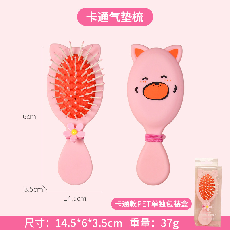 Lindo airbag cojín de aire peine portátil pequeños niños peine cuero cabelludo masaje rizado pelo modelado peine mini peine al por mayor