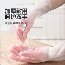 硅胶家用手套防水洗衣清洁耐用干家务活橡胶洗碗手套厨房家用批发