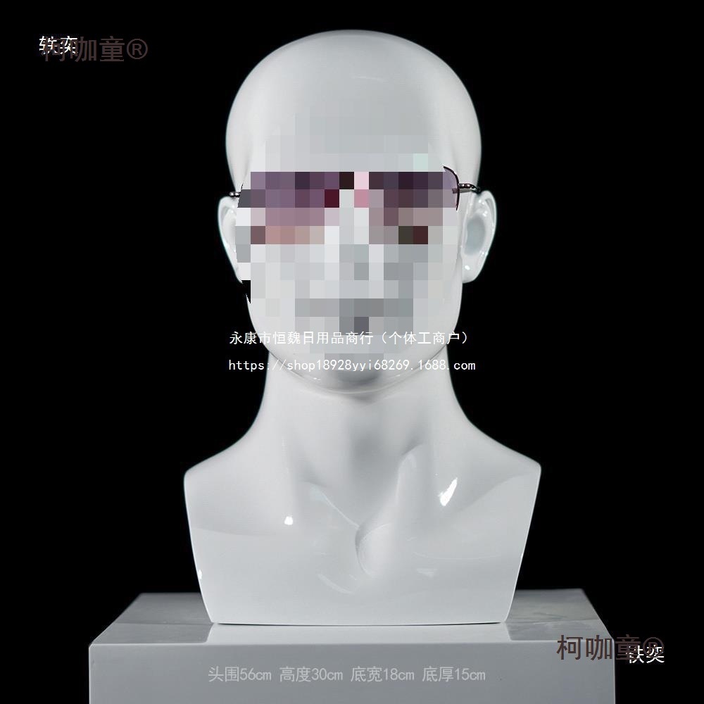 Glass mannequin head, glasses, hat
