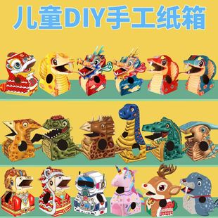 �羳�ɴ�����ͯ������� ������܇DIY�׃��@�ֹ����������Α����