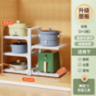 Estante de almacenamiento de cocina estante de almacenamiento de utensilios estratificados estante de almacenamiento de utensilios estratificados estante de almacenamiento de utensilios estratificados estante de almacenamiento de utensilios estratificados