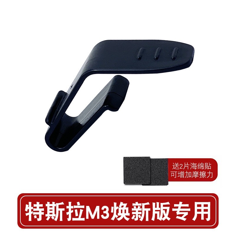 Tesla renueva clips dedicados model3