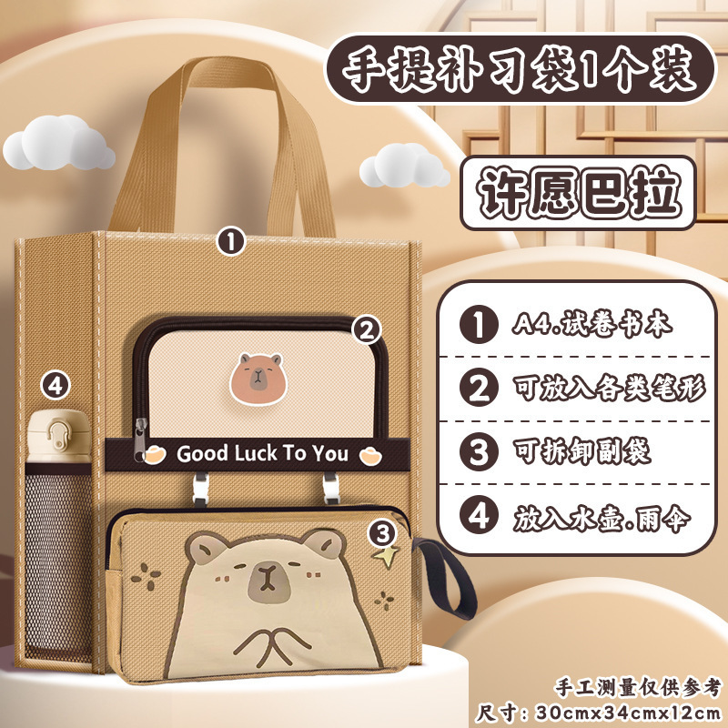 Bolsa de calibración personalizada de alto valor facial A4 bolsa de lona portátil de gran capacidad conveniente bolsa de calibración infantil