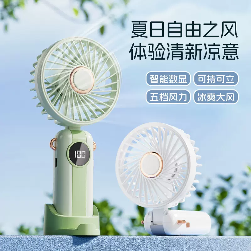 跨境新款小风扇手持风扇小型便携usb大风力桌面支架冰爽挂脖礼品