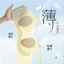 薄款无痕内衣女大胸显小显瘦无钢圈兔耳朵杯收副乳防下垂大码文胸