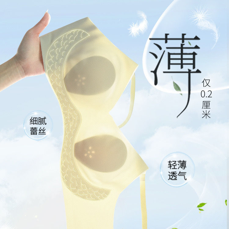 Thin Seamless Intimates for Women with Big Breasts, Slimming Look, No Rims, Rabbit Ear Cup, Breast Reduction, Anti-Sagging, Large Size Bra