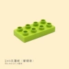 2x4 hole thin brick grass green