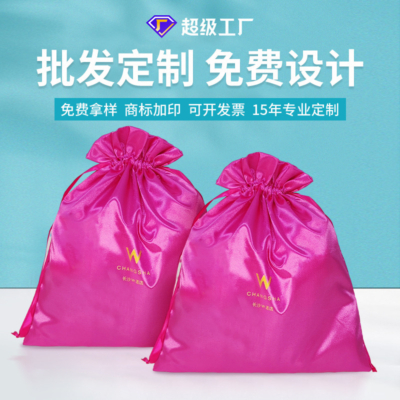 Manufacturer's Silk Satin Bag Satin Drawstring Bag Hotel Hair Dryer Storage Bag Wig Underwear Dustproof Drawstring Bag Manufacturer's Silk Satin Bag Satin Drawstring Bag Hotel Hair Dryer Storage Bag Wig Underwear Dustproof Drawstring Bag