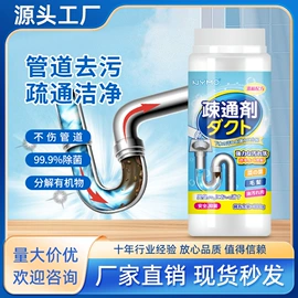 马桶洁厕剂;干洗剂;多用途清洁剂