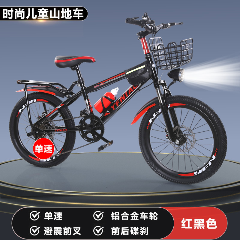 新しい子供用自転車マウンテンバイクディスクブレーキ衝撃吸収可変速車男の子と女の子小学生自転車自転車可変速|undefined