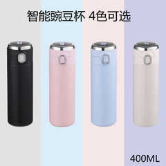 Wholesale intelligent temperature measurement 304 stainless steel thermos cup pea cup water cup business straight cup large capacity gift logo