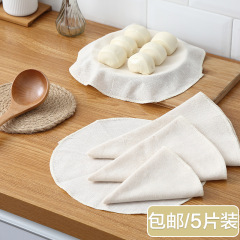 Non-stick steamed bun mat for kitchens, household pure cotton steamer cloth, steaming basket liner, steaming cloth, bamboo steamer insert, gauze steamer cloth