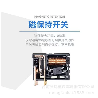 Car leakage protector Smart Car on the line of fire