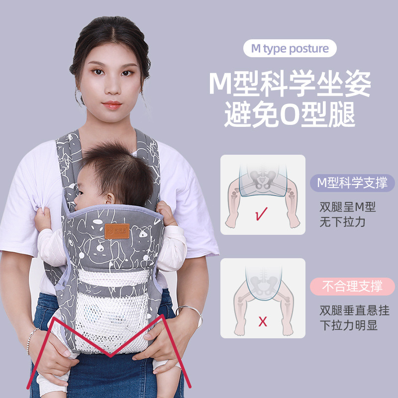Factory Direct Sale Multifunctional Baby Carrier Summer Breathable Front Carry Rear Back Horizontal Carry All Seasons Universal Lightweight Simple