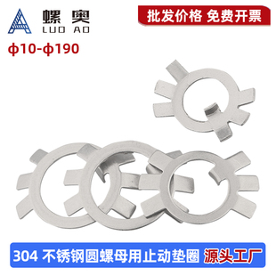 304���P�GB858�A��ĸ��ֹ�Ӊ|Ȧֹ�ˉ|Ȧ��צ��Ȧ�i�o����ֹ��Ȧ