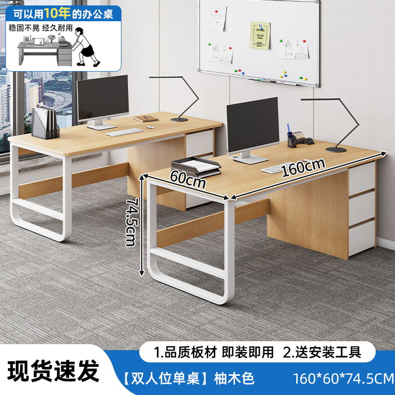 Escritorio de personal con cajón dormitorio en casa dormitorio moderno minimalista estudiante estudio libro escritorio de la computadora Escritorio