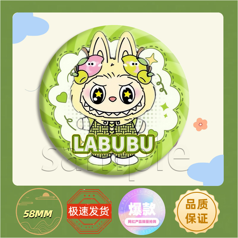 热门labubu拉布布动漫周边徽章二次元周边吧唧收藏马口铁胸章学生|undefined