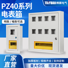 ���ʽ���ඨ��늱���͸��PZ40�F�|���ⷿ����늱����������늙�