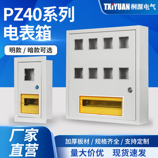 ���ʽ���ඨ��늱���͸��PZ40�F�|���ⷿ����늱����������늙�