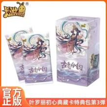 卡游叶罗丽卡片晶钻包第15弹NR罗丽LGR情公主卡牌正版周边十五弹