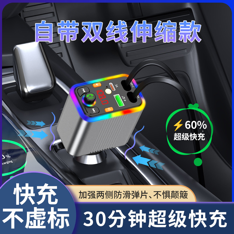 New car Bluetooth MP3 player with aluminum alloy shell, car charger, FM transmitter, hands-free calling, cross-border manufacturer supply