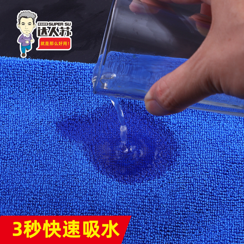 清洁毛巾布主图1.jpg