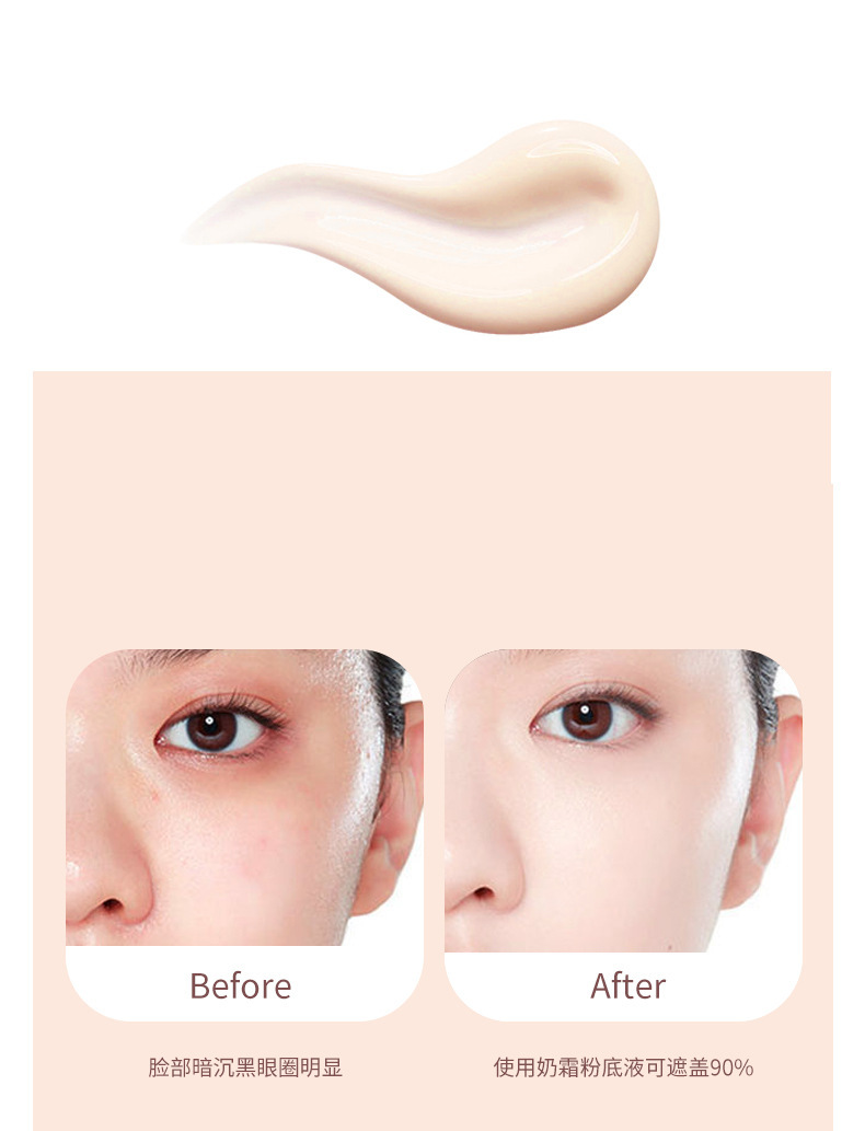 NOVO Foundation provides concealer, moisture retention, long-lasting makeup without smudge, water resistance, sweat resistance, oil control, dry skin, light cream skin foundation undefined