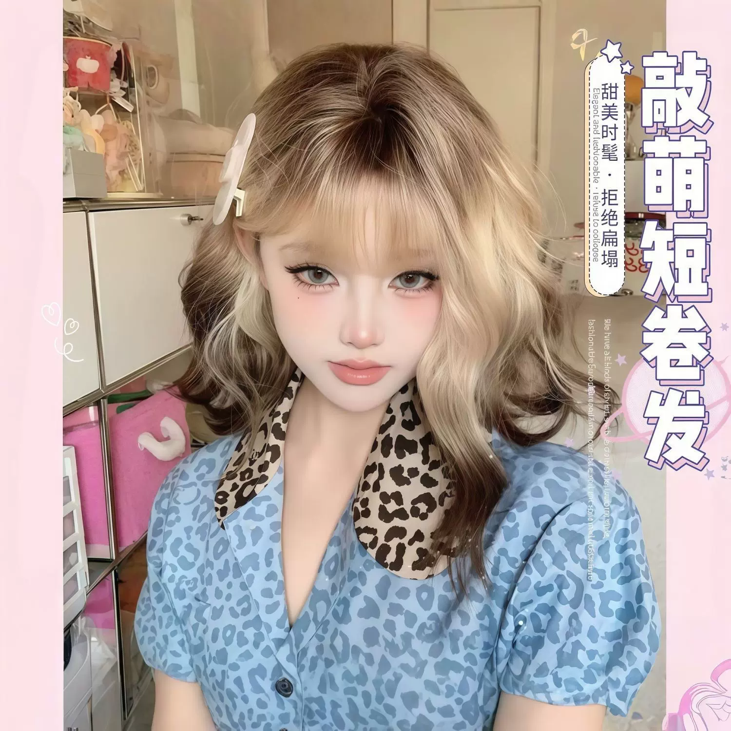 【暹罗小甜心】假发女短卷发羊毛卷假发女慵懒卷仿真时尚全头套