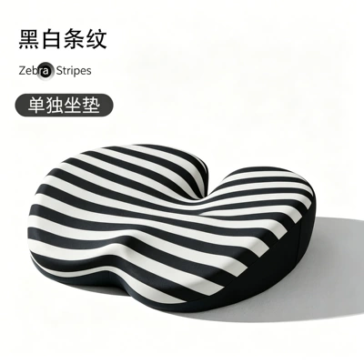 Waist support Sitting, Backrest for Car and Office - regular-style-black-and-white-stripes-single-cushion