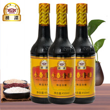 ��Ϫ��������� ���ʳ���{ζ��450ml*3��Ӵ�պ�ϴכ���� ���l
