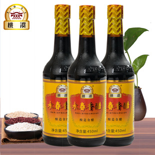 ��Ϫ��������� ���ʳ���{ζ��450ml*3��Ӵ�պ�ϴכ���� ���l