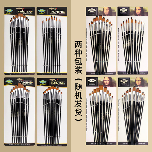 Amazon oil paint brush black long pole nylon hair brush set student art painting materials watercolor brush acrylic pen