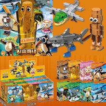 ���AIɽ�����eľTungTungSahur�����ľ����ƴ�b��߳���eľ