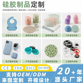 围嘴围兜;喂养餐具;日用橡胶