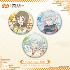 星河动漫 元气少女缘结神 和风系列桃园奈奈生巴卫瑞希徽章 吧唧