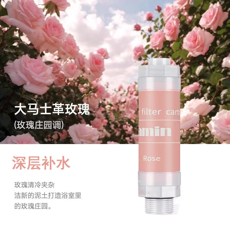 韓国香薫浄水浴覇家庭用入浴フィルター塩素除去ろ過花散布汎用型工場卸売り|undefined