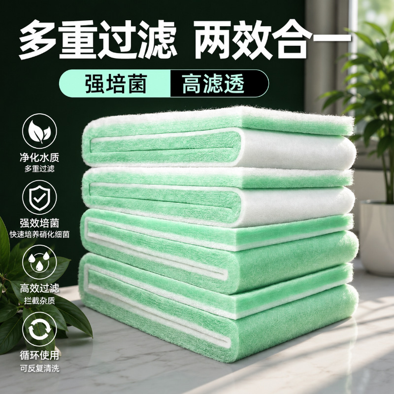 Fish Tank Filter Cotton, Special High-Density Purification Sponge Filter Material, Fish Tank Filter Box, No Need to Change Water, Green and White Cotton Fish Tank Filter Cotton, Special High-Density Purification Sponge Filter Material, Fish Tank Filter Box, No Need to Change Water, Green and White Cotton