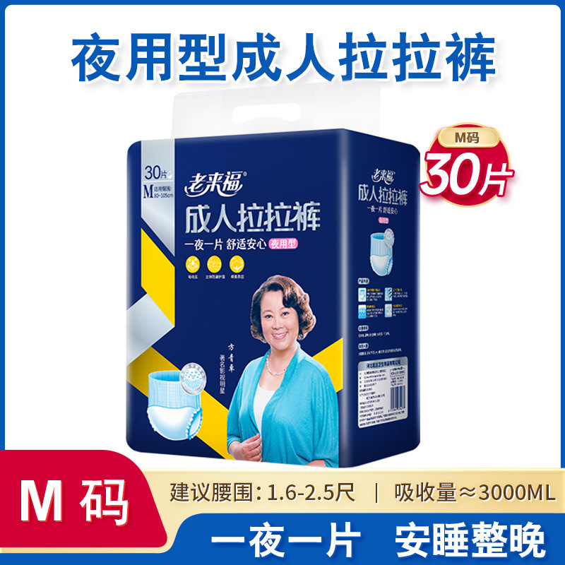 商品图