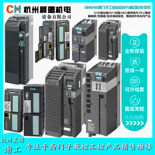 New Siemens G120 inverter 6SL3210-1PE26-0UL0 heavy overload power 22kW in stock
