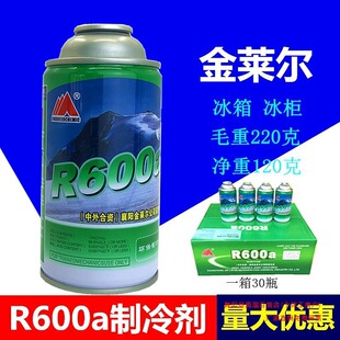 ���R��R600A���䄩׃�l���l��������������߼���ýѩ�N����120g
