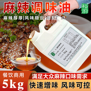 �����{ζ�ͳ�Ʒ����1kg��Ͱ�㾫�{ζ�����l�S��