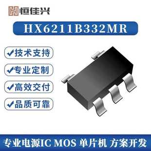 CMOS��ˇ�߾���3.3V������LDO�����·HX6211B332MR���Է���IC