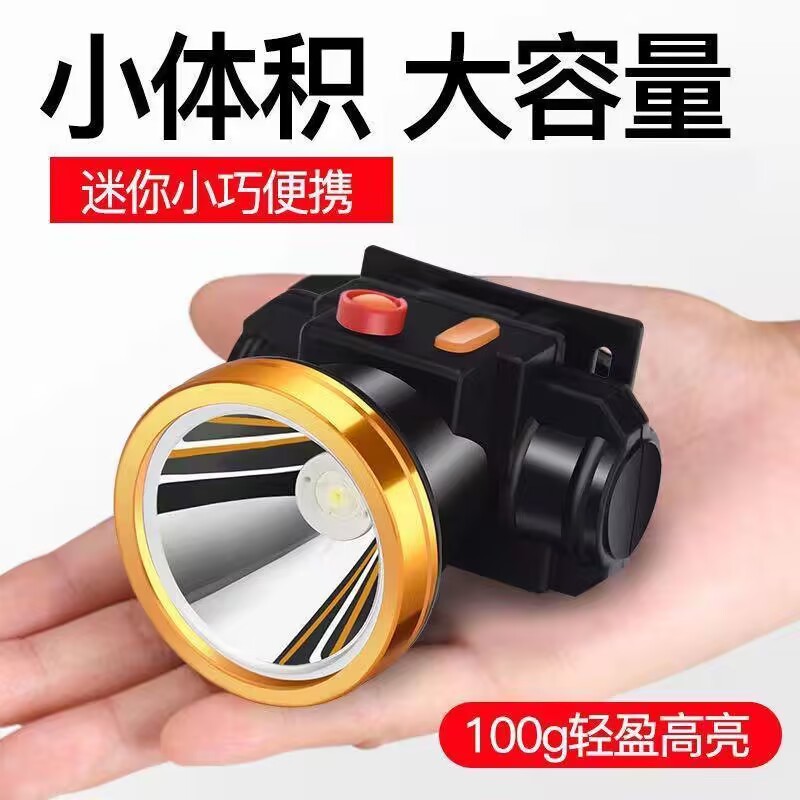 Cross-border waterproof night fishing light outdoor LED lamp high-intensity super bright head-mounted long-lasting charging headlight wholesale