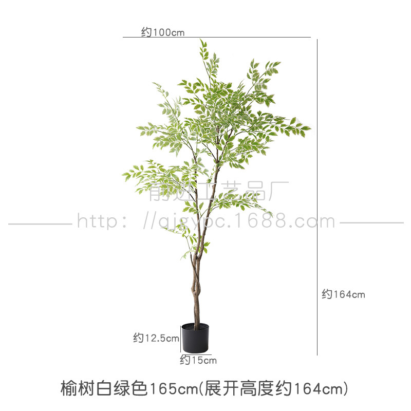 Planta verde artificial planta interior sala de estar piso árbol artificial bonsai planta biónica Olmo nuevo chino Planta artificial image 8