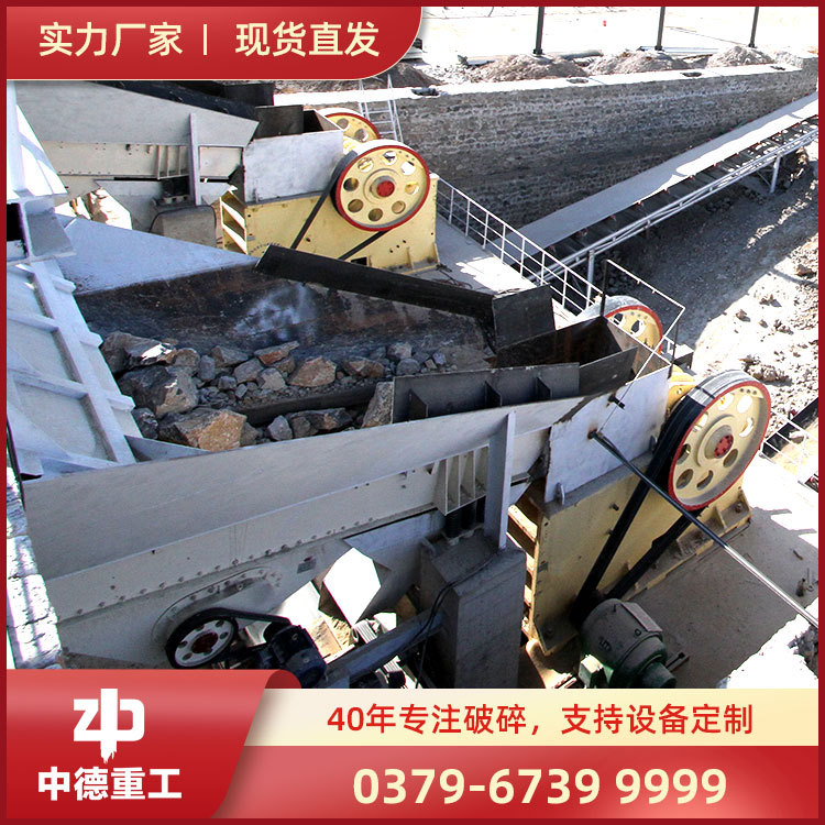 生产颚式破碎机,铁矿破碎机,粗破鄂式破碎机?鄂式制砂机
